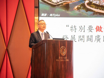 澳娛綜合舉辦「與祖國共發展同進步」專題講座