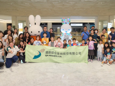 澳娛綜合邀請社團參觀《Miffy創意展》