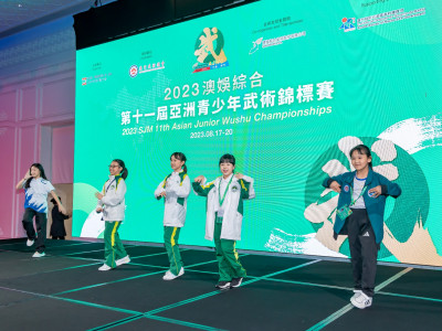 澳娛綜合以武會友 支持亞洲青少年武術錦標賽