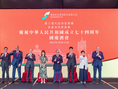 澳娛綜合與員工共慶中華人民共和國成立七十四周年