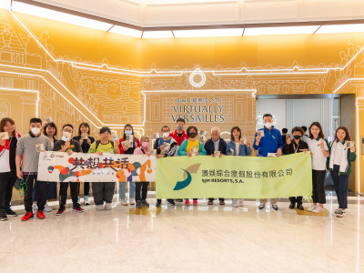 澳娛綜合藝賞活動為特奧會學員發掘潛能
