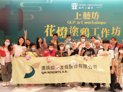 澳娛綜合藝賞活動為特奧會學員發掘潛能