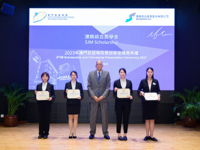 澳娛綜合向澳門旅遊學院十位學生頒發獎學金