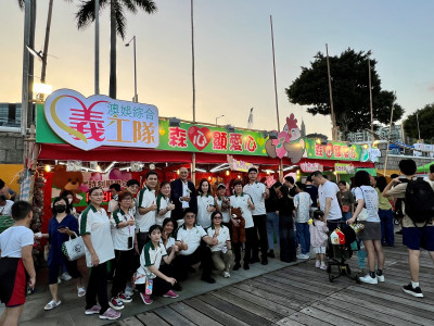 澳娛綜合捐款二十萬元澳門元支持「第五十四屆明愛慈善園遊會」
