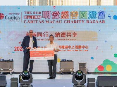 澳娛綜合捐款二十萬元澳門元支持「第五十四屆明愛慈善園遊會」