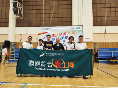 澳娛綜合參與「2023關愛特奧共融羽毛球賽」獲「共融團體賽」亞軍