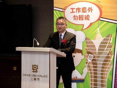 2023澳娛綜合職業安全健康周開幕　積極打造健康職場生活