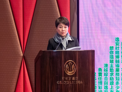 澳娛綜合積極支持負責任博彩推廣2023