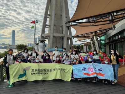 澳娛綜合支持「義」伴樂齡