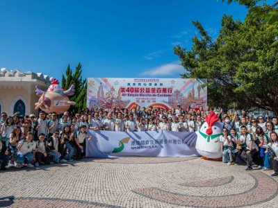 澳娛綜合全力支持公益金百萬行 組織逾10,000人次線上線下為慈善齊邁步