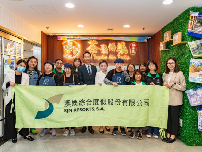 澳娛綜合為扶康會「虹茶緣」提供專業茶藝培訓