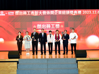 澳娛綜合在「澳門傑出員工表彰大會 – 休閒企業組」獲傑出奬