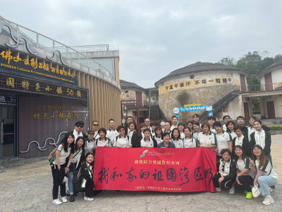 澳娛綜合續辦祖國灣區行 讓員工學習國情 弘揚愛國愛澳精神