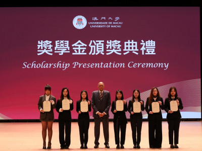 澳娛綜合為澳門大學十位學生頒發獎學金