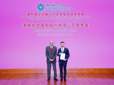 澳娛綜合為澳門理工大學學生頒發獎學金