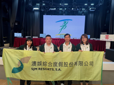 澳娛綜合參與「博彩從業員國情知識問答比賽2023」獲殿軍