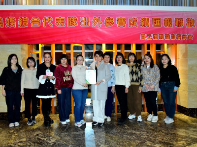 「澳娛綜合代表隊出外參賽成績匯報聯歡會」順利舉行 鼓勵團隊再創佳績