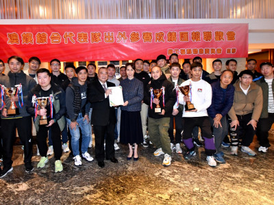 「澳娛綜合代表隊出外參賽成績匯報聯歡會」順利舉行 鼓勵團隊再創佳績