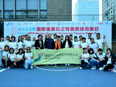 澳娛綜合冠名贊助 「2023 國際復康日之特奧網球同樂日」推廣傷健共融