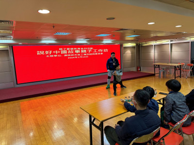 澳娛綜合舉辦「說好中國故事親子工作坊」 弘揚中國傳統體育文化 傳承愛國愛澳精神