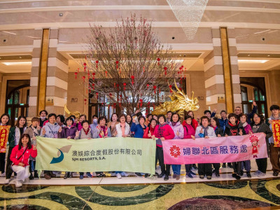 澳娛綜合舉辦多場新春社區活動 關懷弱勢送溫暖