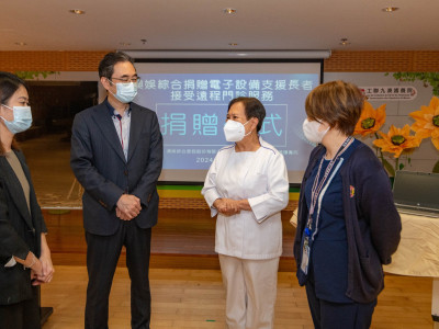 澳娛綜合向長者院舍捐贈電子用品助醫療服務