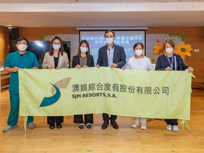 澳娛綜合向長者院舍捐贈電子用品助醫療服務