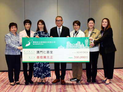 澳娛綜合向仁慈堂社服店捐贈卅萬善款