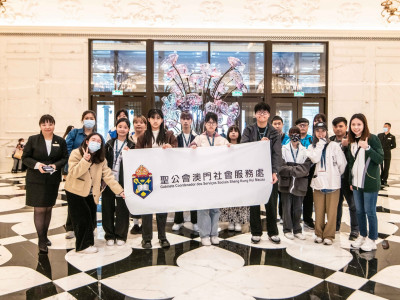澳娛綜合為聖公會澳門社會服務處青少年舉辦職場體驗活動