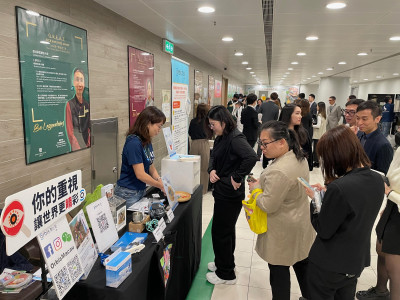 2024澳娛綜合「身心健康繽紛嘉年華」隆重啟動