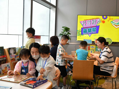 澳娛綜合舉辦親子科普閱讀工作坊