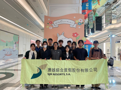 澳門大學青年運動員到訪位於上葡京的主題遊樂體驗館