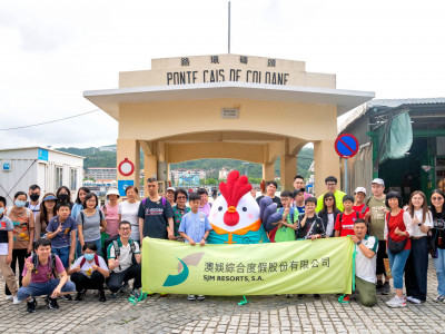 澳娛綜合海上遊 辦特奧親子遊 構建美好家園