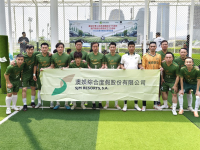 「2024負責任博彩足球邀請賽」澳娛綜合勇奪冠軍