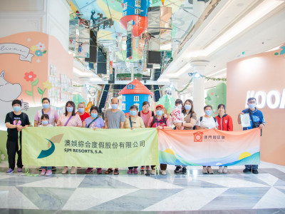 澳娛綜合與澳門利民會攜手慶祝父親節