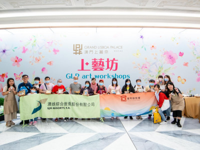 澳娛綜合與澳門利民會攜手慶祝父親節