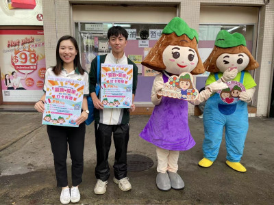 澳娛綜合全力支持「2024年幸福家庭月系列活動」