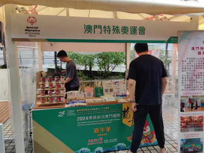 澳娛綜合值澳門國際龍舟賽舉辦嘉年華助力澳門中小微企成長