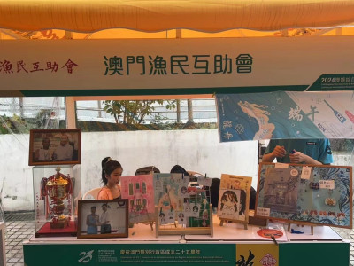澳娛綜合值澳門國際龍舟賽舉辦嘉年華助力澳門中小微企成長
