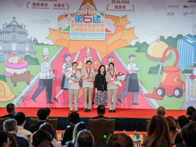 澳娛綜合精英出戰職業技能競賽再創輝煌
