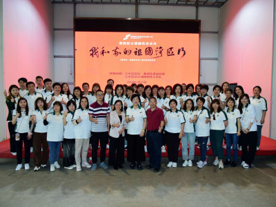 澳娛綜合再度舉辦「我和我的祖國灣區行」研學遊 前往肇慶學習國情　弘揚愛國愛澳精神