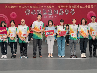 「2024傳承紅色基因嘉年華」康體知識競賽 澳娛綜合獲「踔厲奮發獎」及「勇毅前行獎」