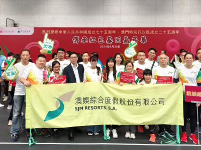 「2024傳承紅色基因嘉年華」康體知識競賽 澳娛綜合獲「踔厲奮發獎」及「勇毅前行獎」