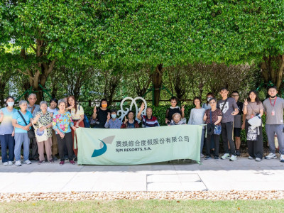 澳娛綜合邀救世軍旗下長者共聚上葡京享天倫樂