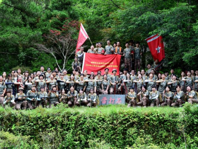澳娛綜合舉辦第八屆井岡山愛國主義教育培訓課程