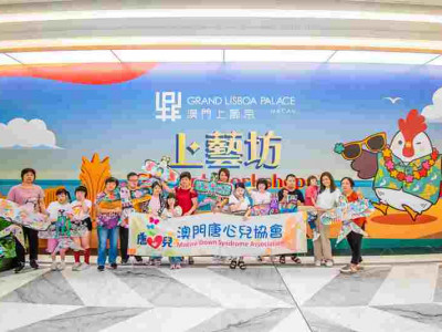 澳娛綜合舉辦「中國非物質文化遺產體驗系列工作坊」 助社區認識中華文化
