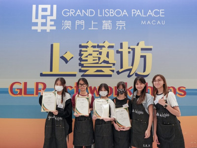 澳娛綜合與聖公會澳門社會服務處合作推出 「青少年手作小導師培訓計劃」