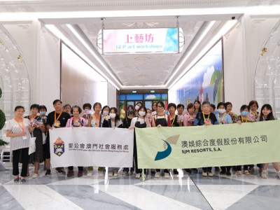 澳娛綜合與聖公會澳門社會服務處合作推出 「青少年手作小導師培訓計劃」
