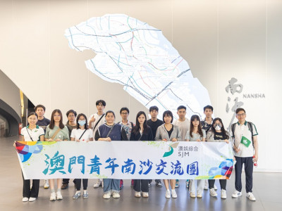 澳娛綜合率澳門三校大學生考察南沙