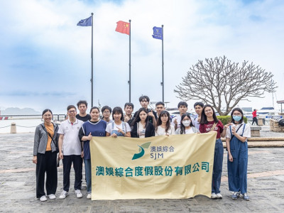 澳娛綜合率澳門三校大學生考察南沙